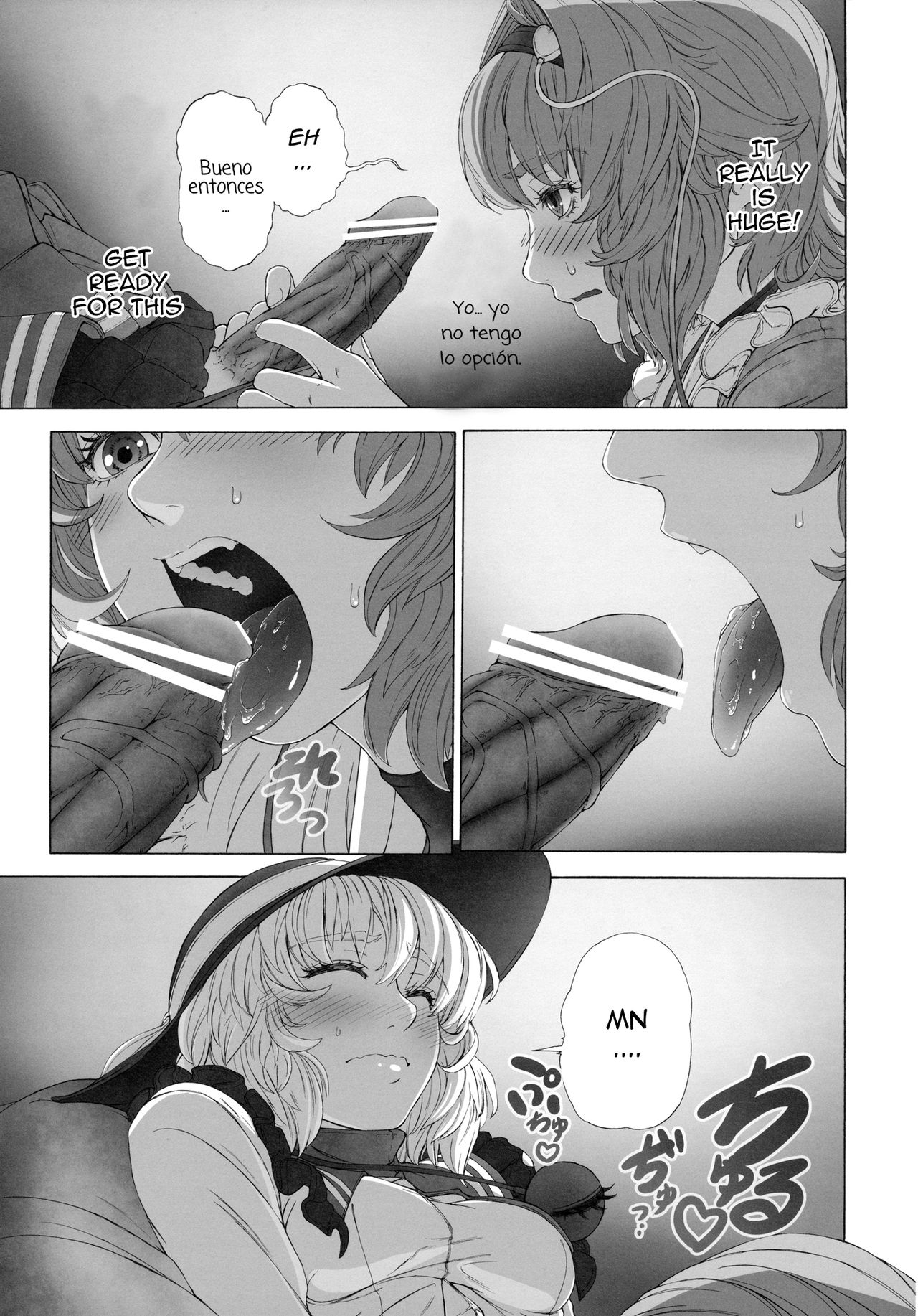 MAGNUM KOISHI -COMPLETE-   =Pineapples r' Us= page 9 full