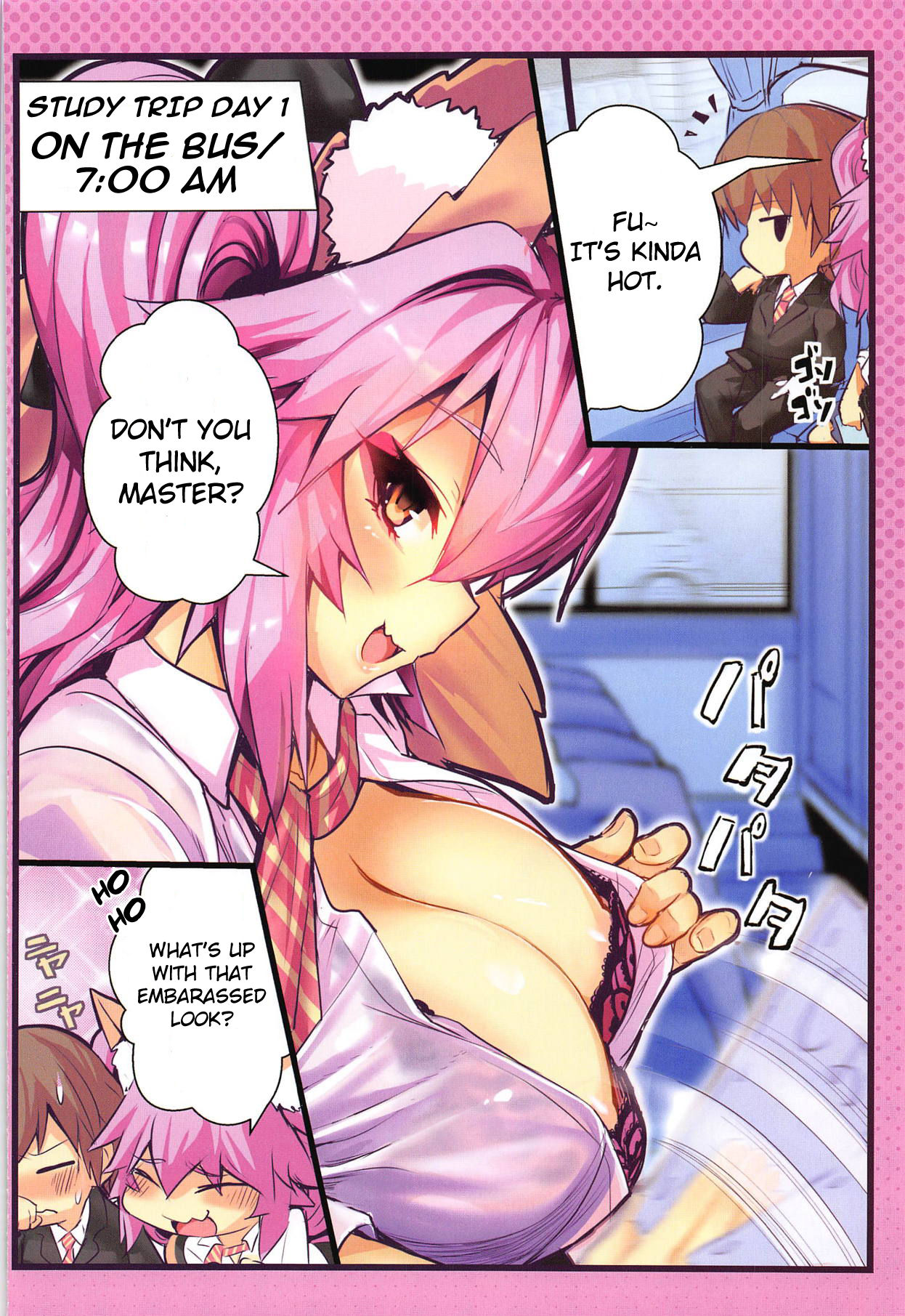 JK Tamamo no Shuugaku Ryokou Oppai Challenge page 3 full