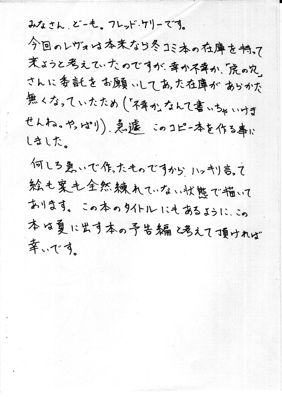 Pure Hand Maid May page 2 full