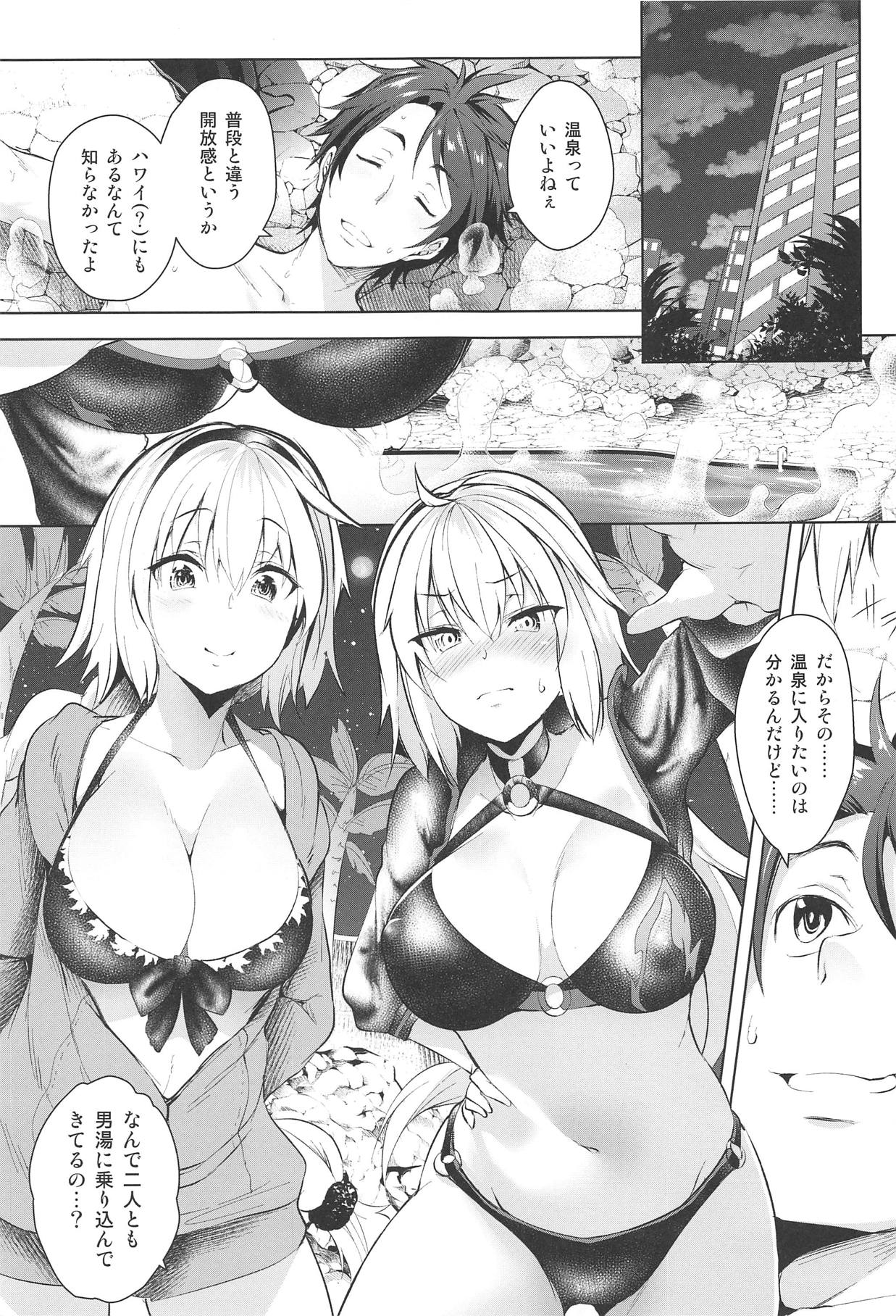 LuluHawa Hot Spring page 2 full