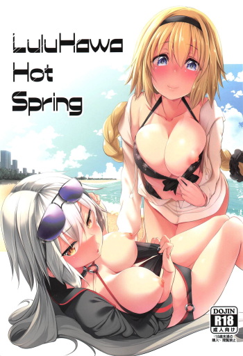LuluHawa Hot Spring cover