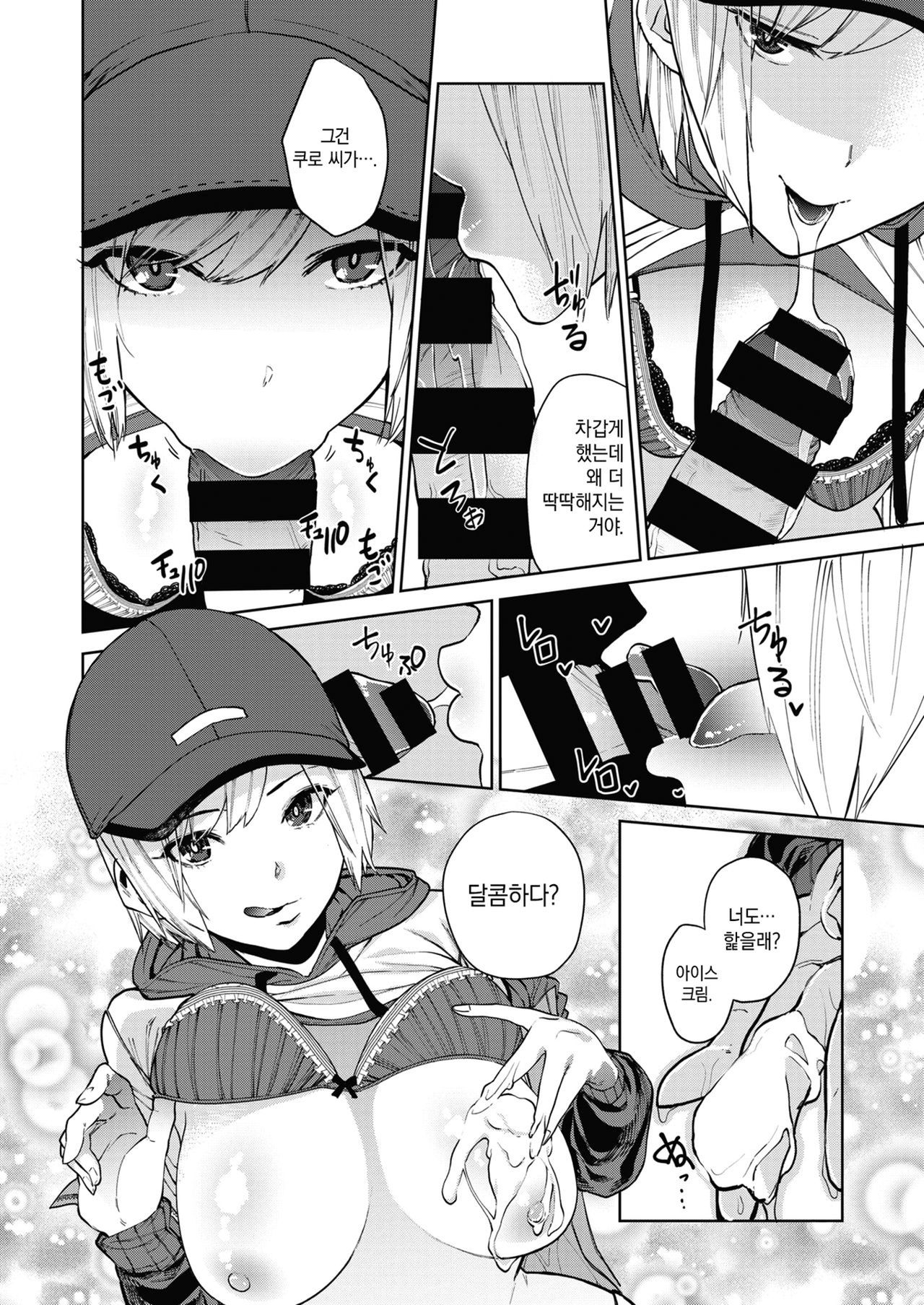 96 + 72 page 10 full