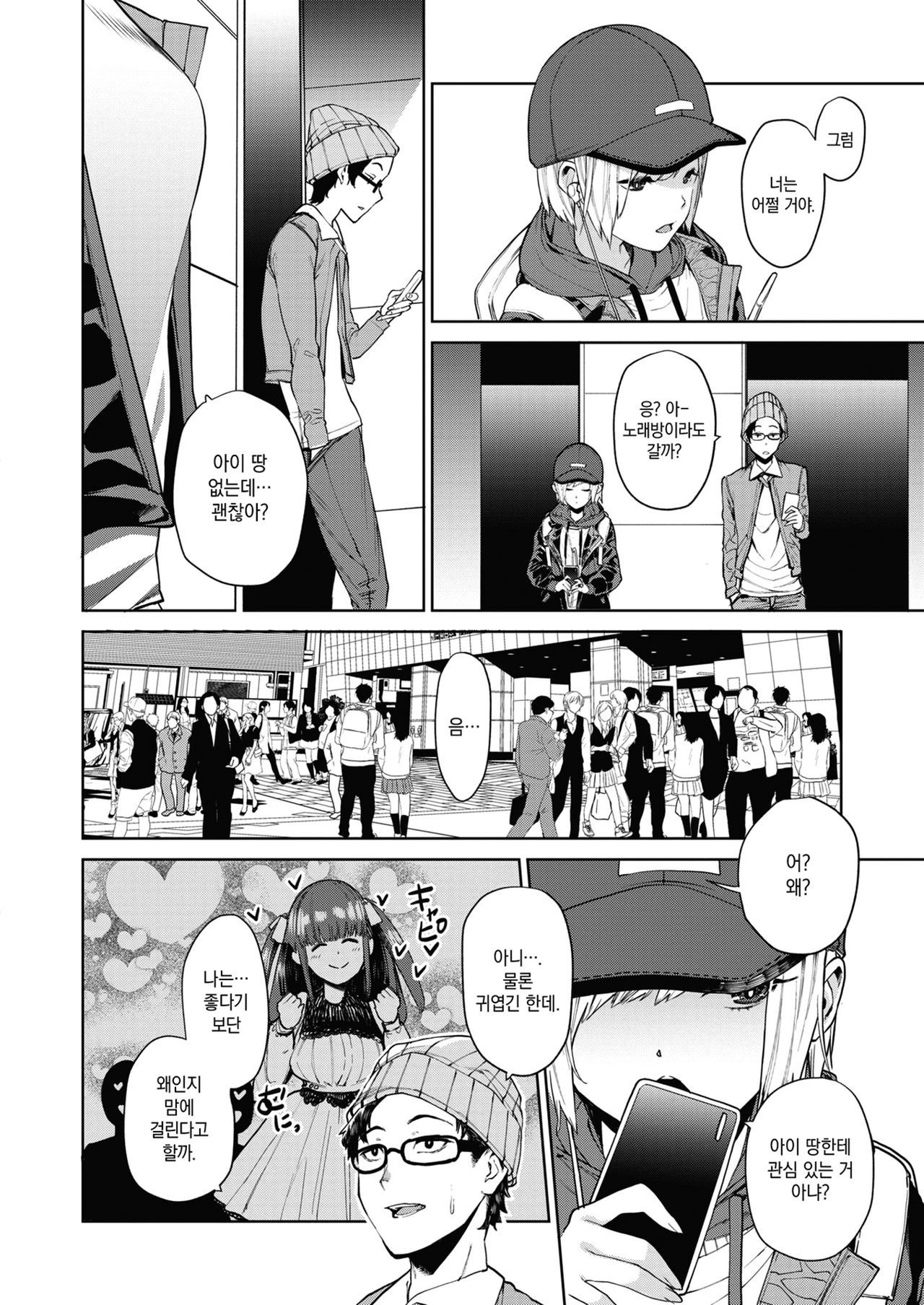 96 + 72 page 2 full