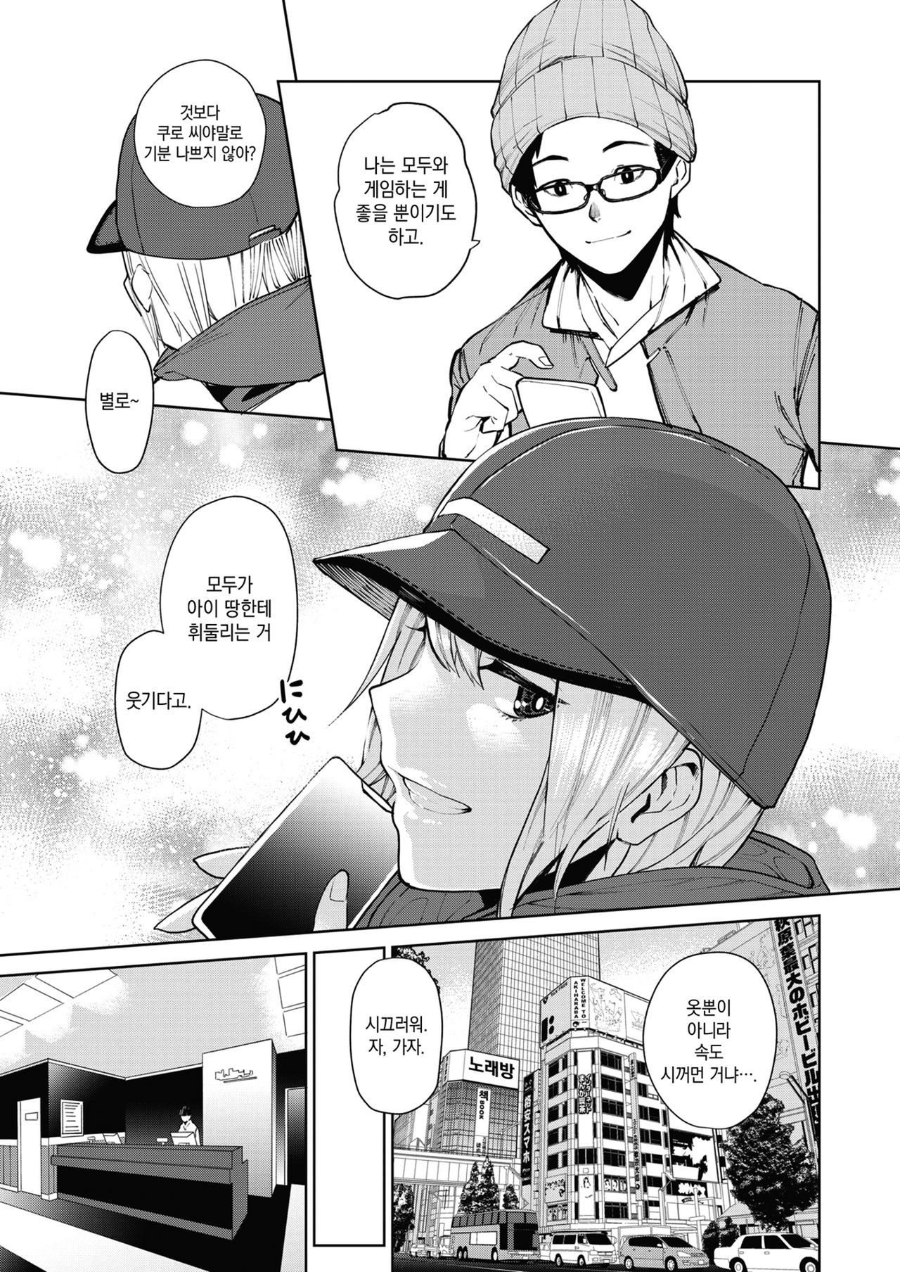 96 + 72 page 3 full