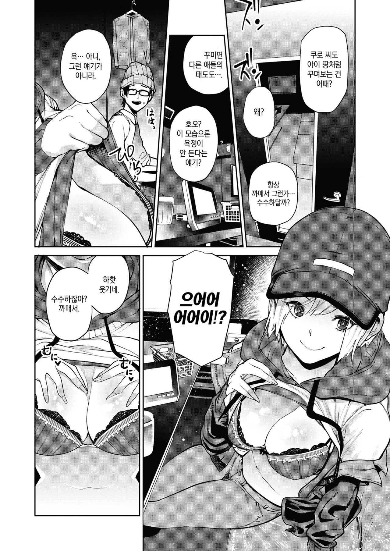 96 + 72 page 4 full