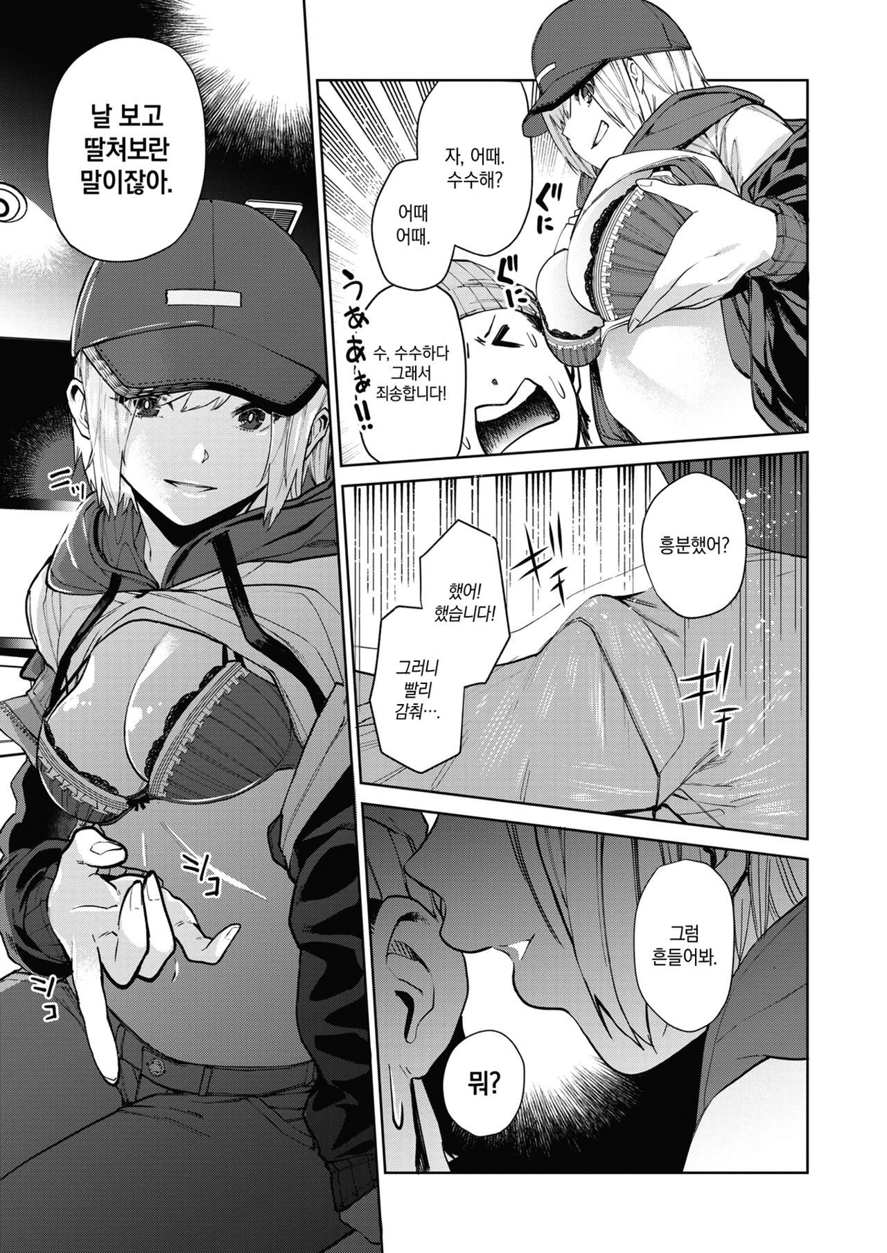 96 + 72 page 5 full