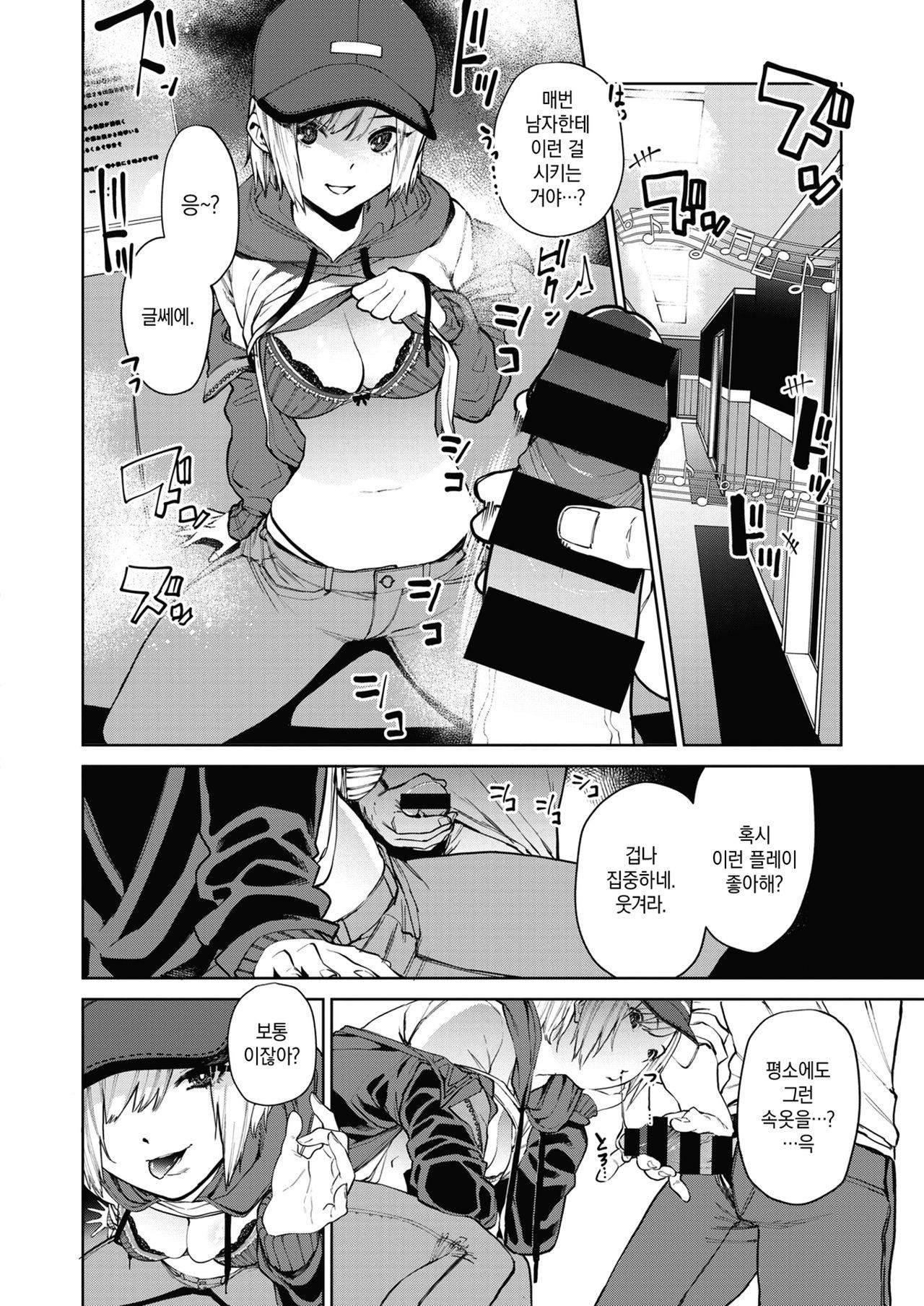 96 + 72 page 6 full