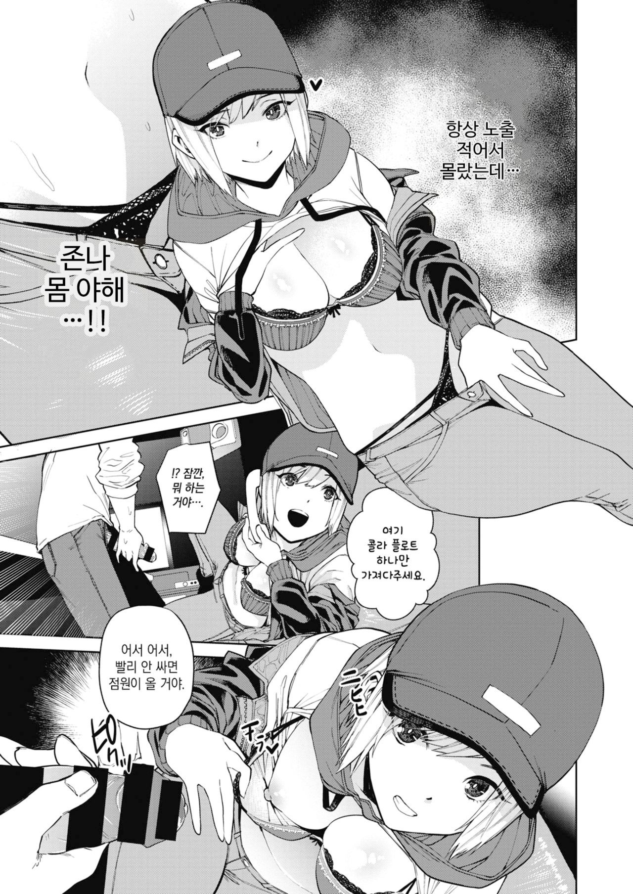 96 + 72 page 7 full