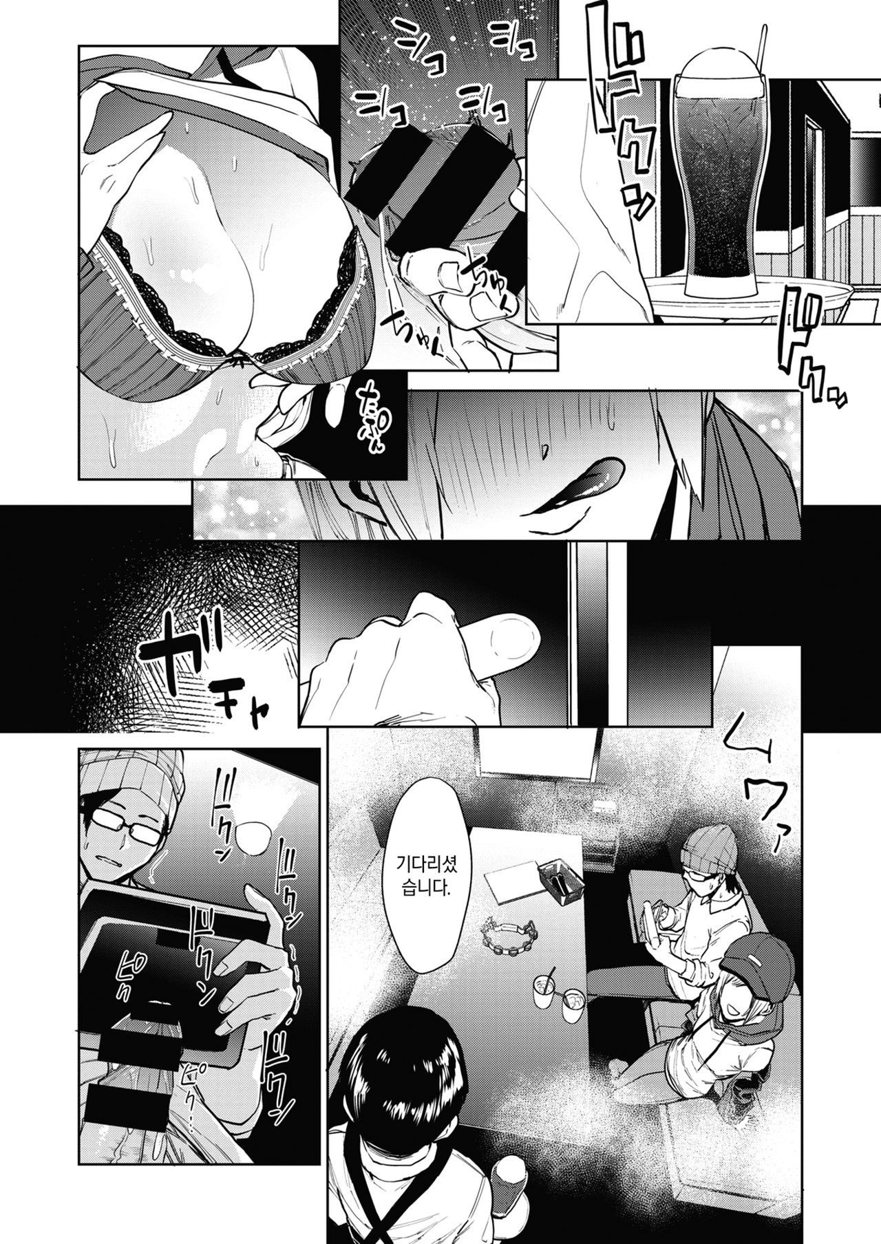96 + 72 page 8 full
