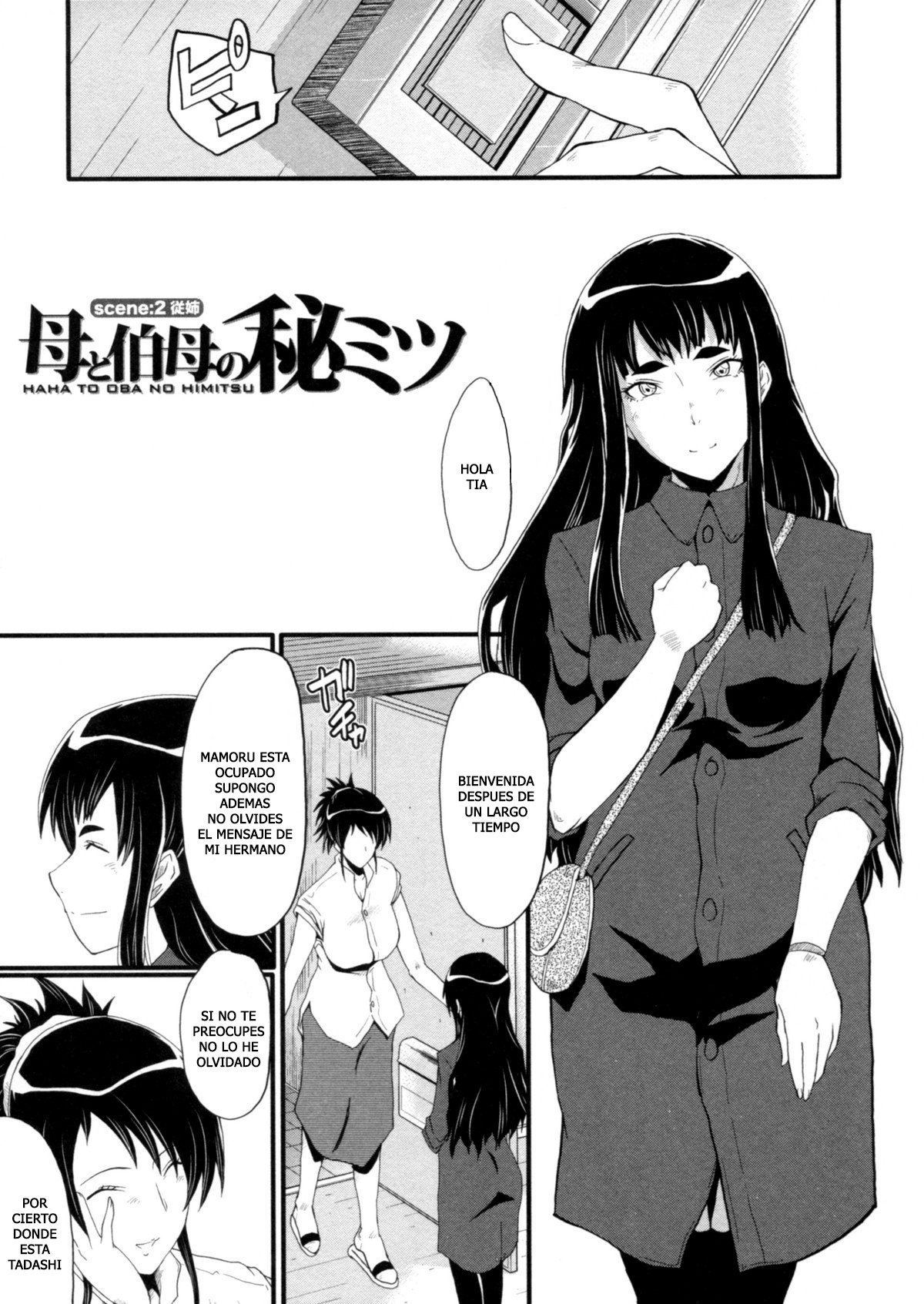 Hana Wa Buzana Ni Koshi Wo Furu Gogo No Seibo Tachi page 1 full