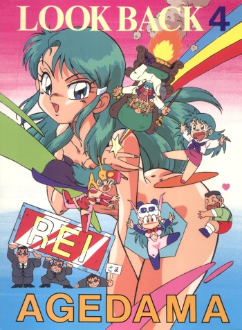 LOOK BACK 4 cover