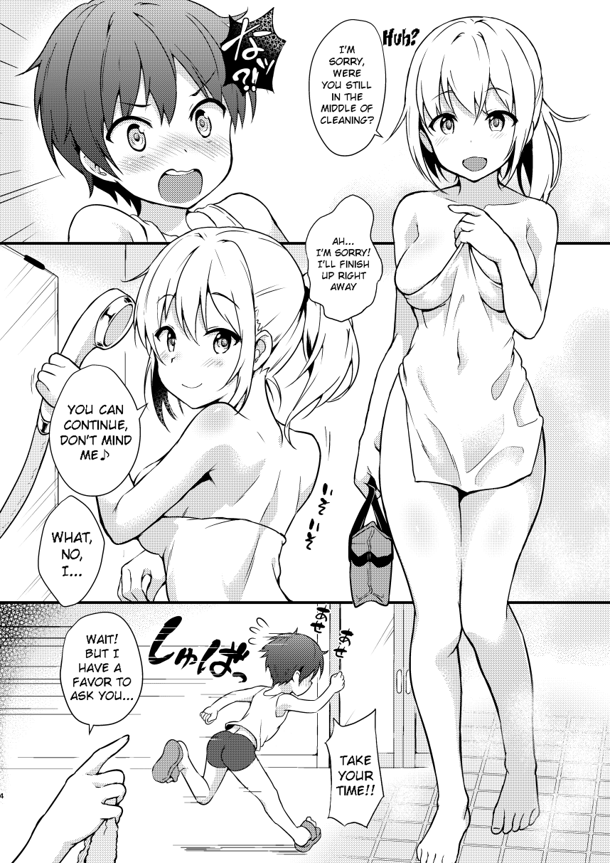 Katte ni Konyoku Onsen! page 3 full