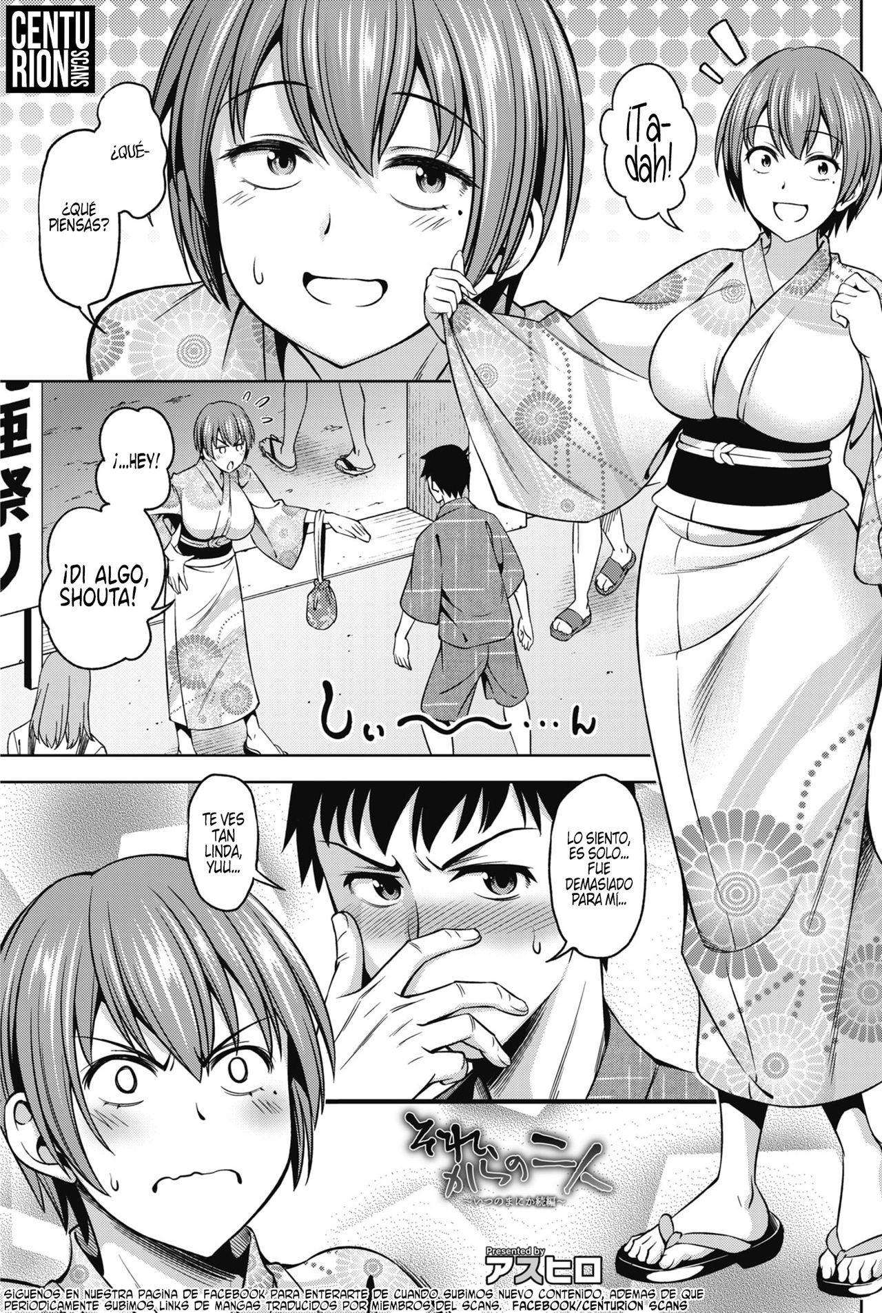 Sorekara no Futari ~Itsu no Ma ni ka Zokuhen~ | Ellos dos después page 1 full