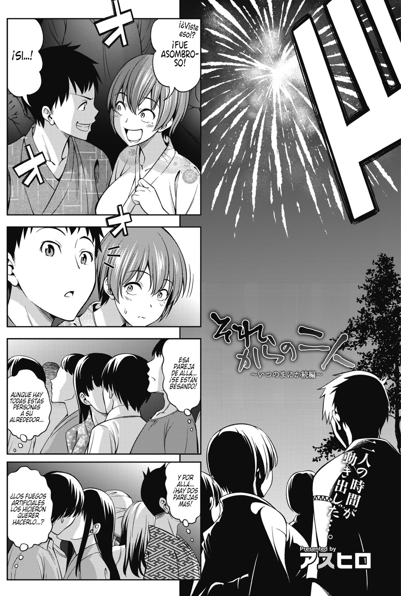 Sorekara no Futari ~Itsu no Ma ni ka Zokuhen~ | Ellos dos después page 4 full