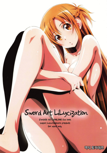 Sword Art Lilycization. cover