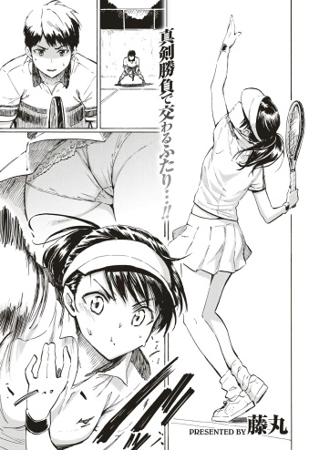 Kyouka no Niwa cover
