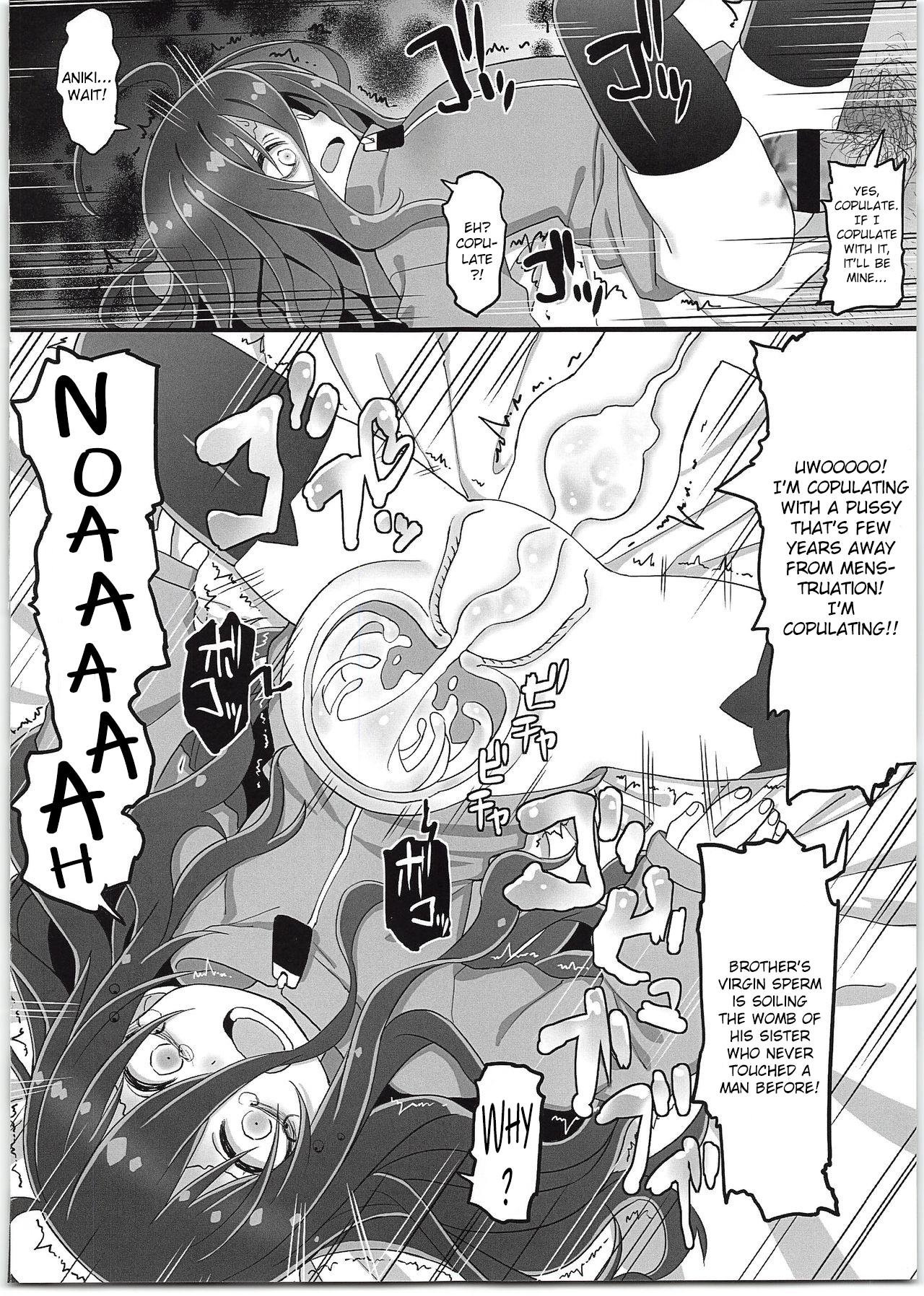 Tsukaisute Tissue page 6 full