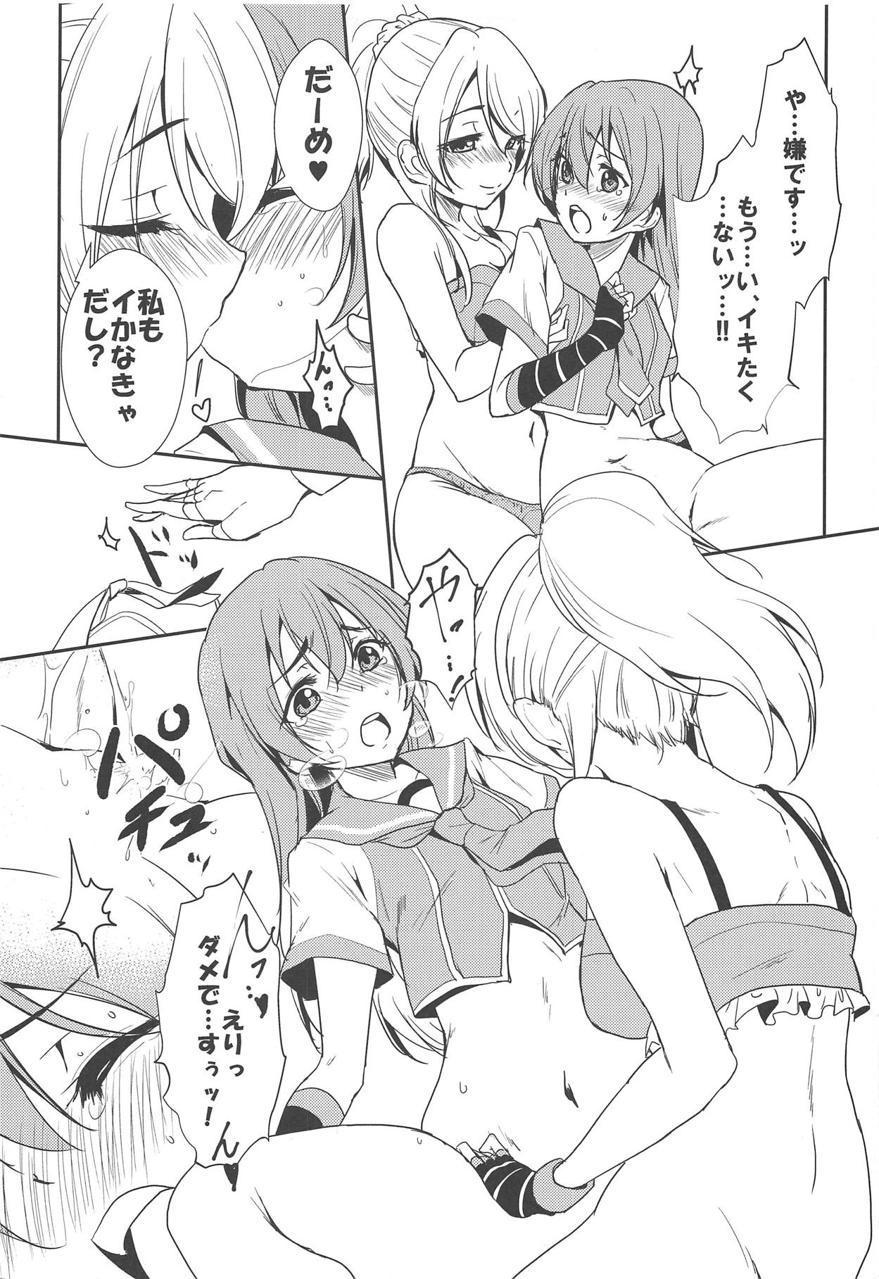 BLUE EXTASY page 10 full