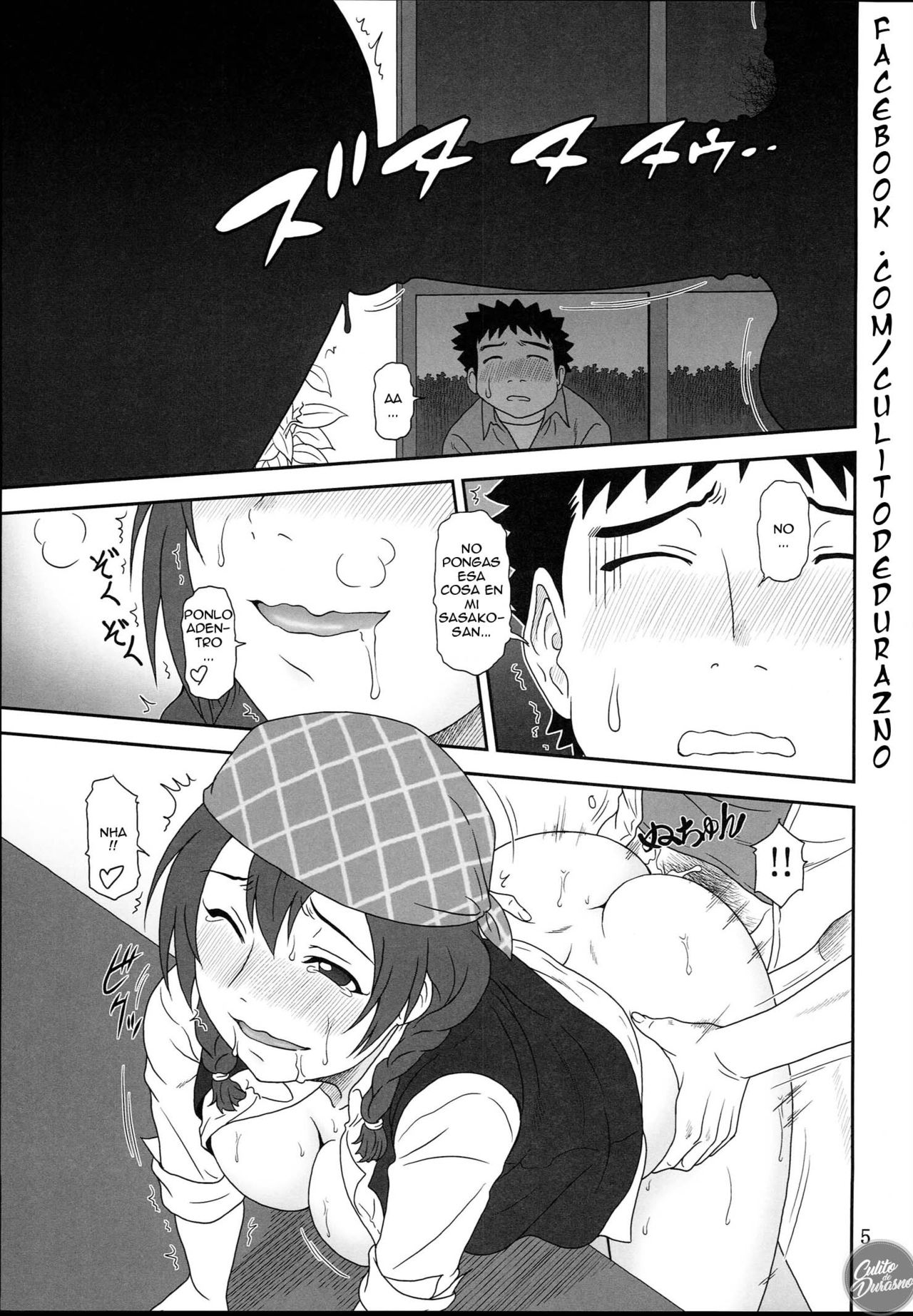 Naisho no Cafe page 4 full