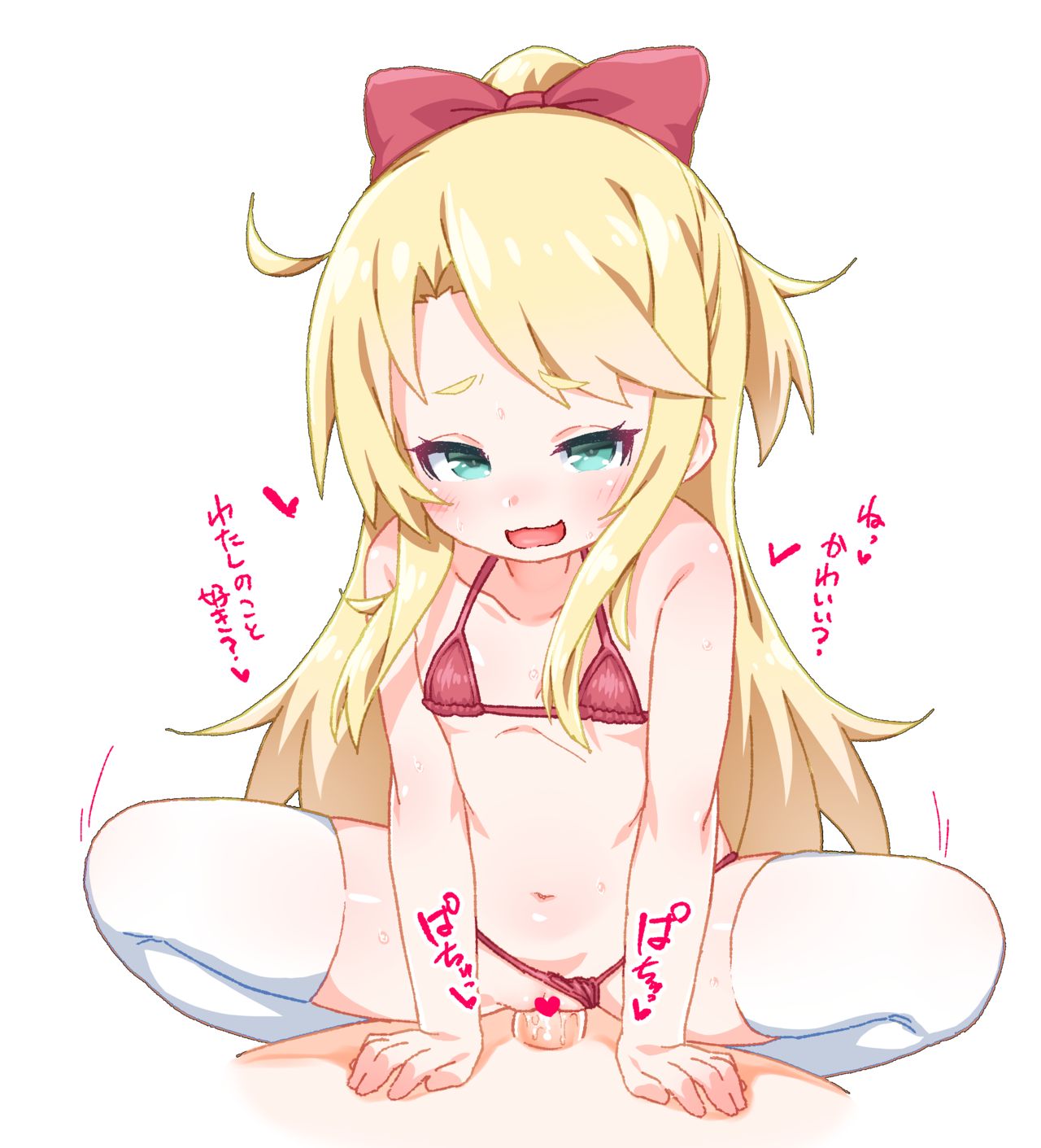 Kijoui Noa-chan page 3 full