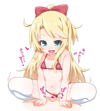 Kijoui Noa-chan cover