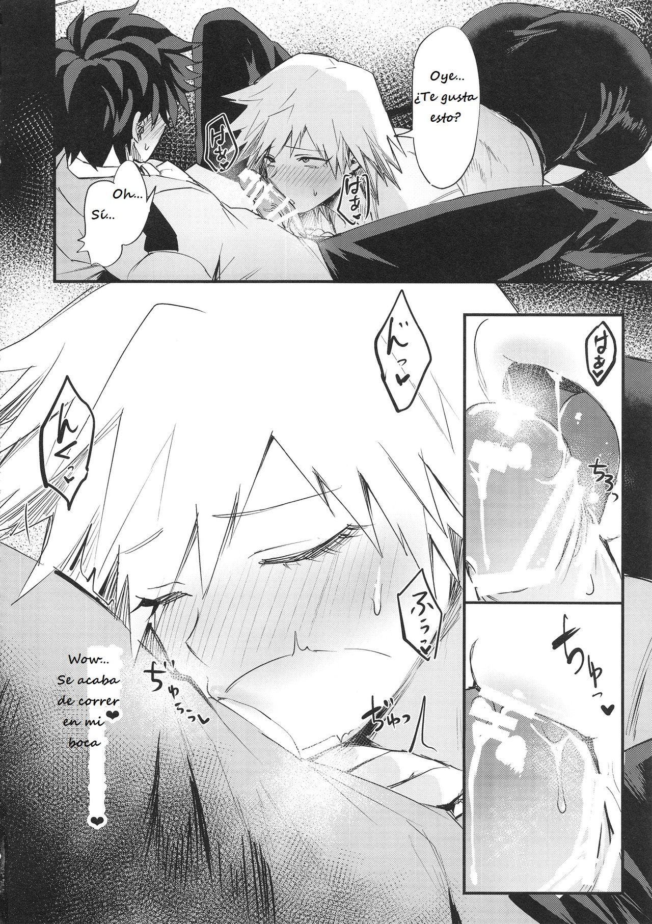 Mitsuki-san no Bosei ni Oshitsubusaresou desu | Incitando la maternidad en el corazón dela Sra. Mitsuki page 9 full