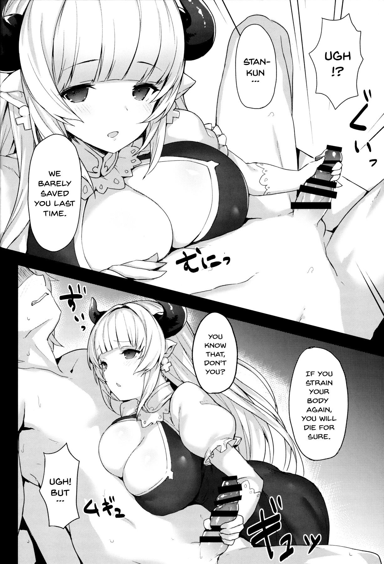 Draph-zoku no Oyako wa Sugoi page 5 full