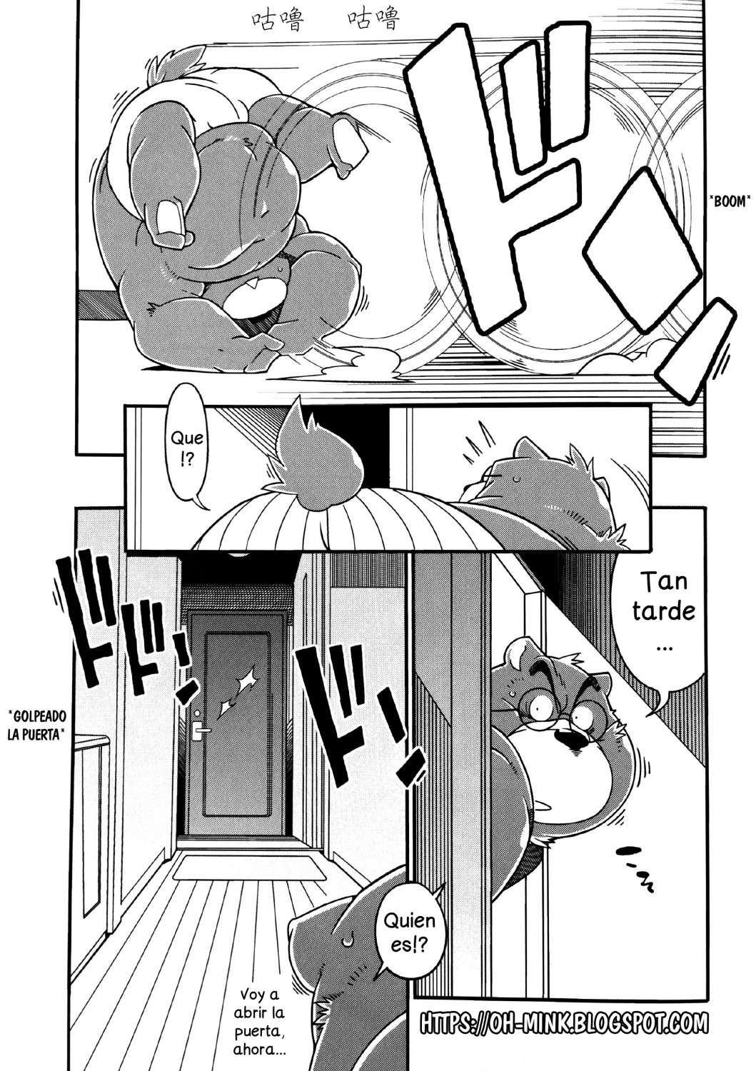 Tonari no Danna-san page 8 full