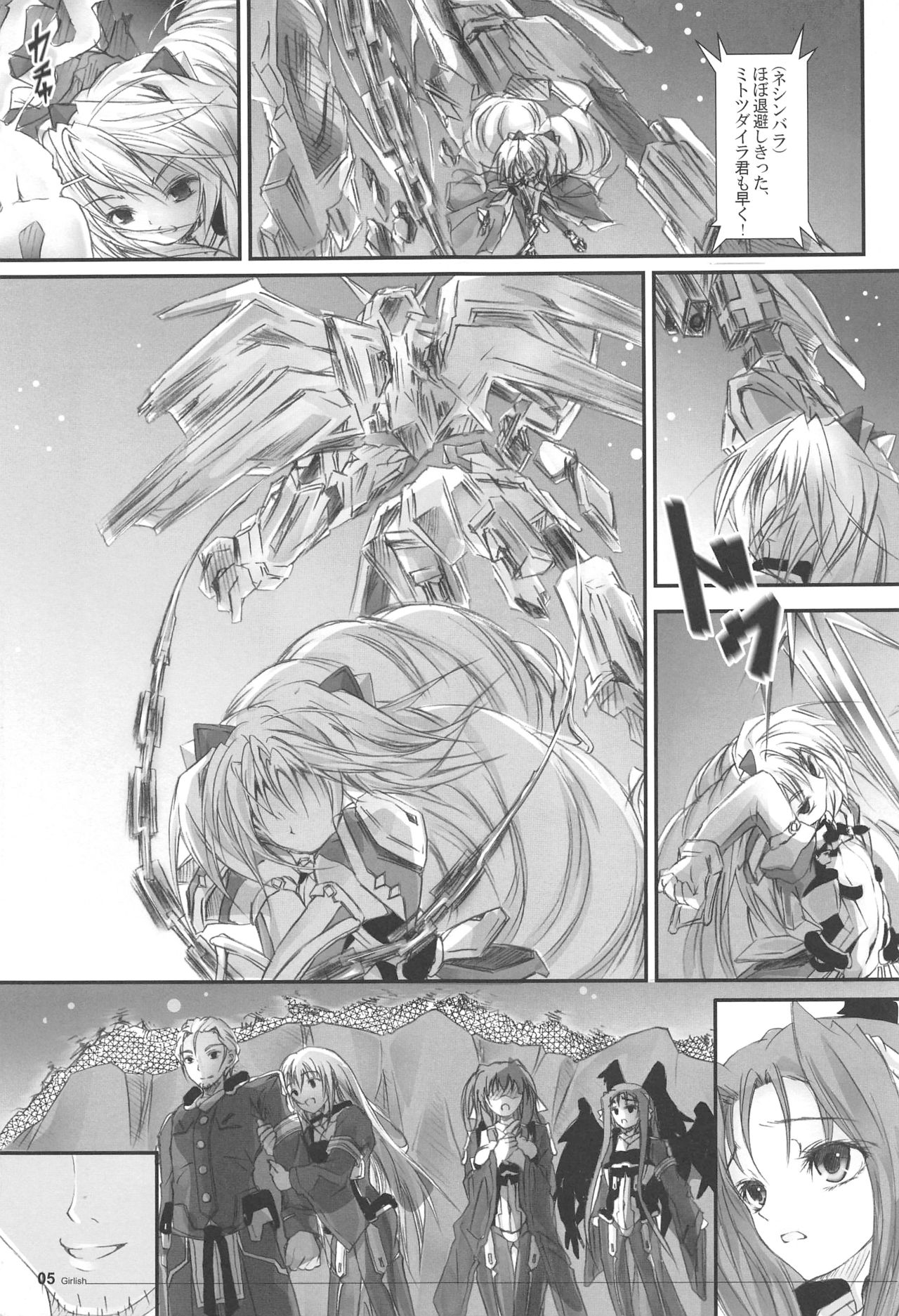 Girlish 2 page 4 full