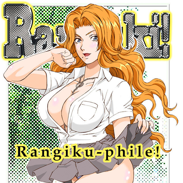 RANZUKI! page 1 full