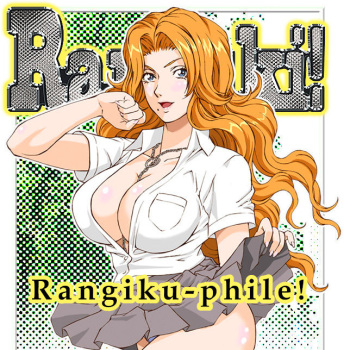RANZUKI! cover