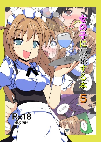 Onnanoko ni Hyoui Suru Hon 5 cover