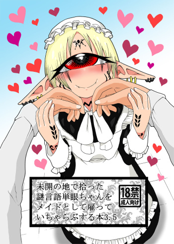 Mikai no Chi de Hirotta Nazo Gengo Tangan-chan o Maid to Shite Yatotte Icha Love suru Hon 3.5 cover