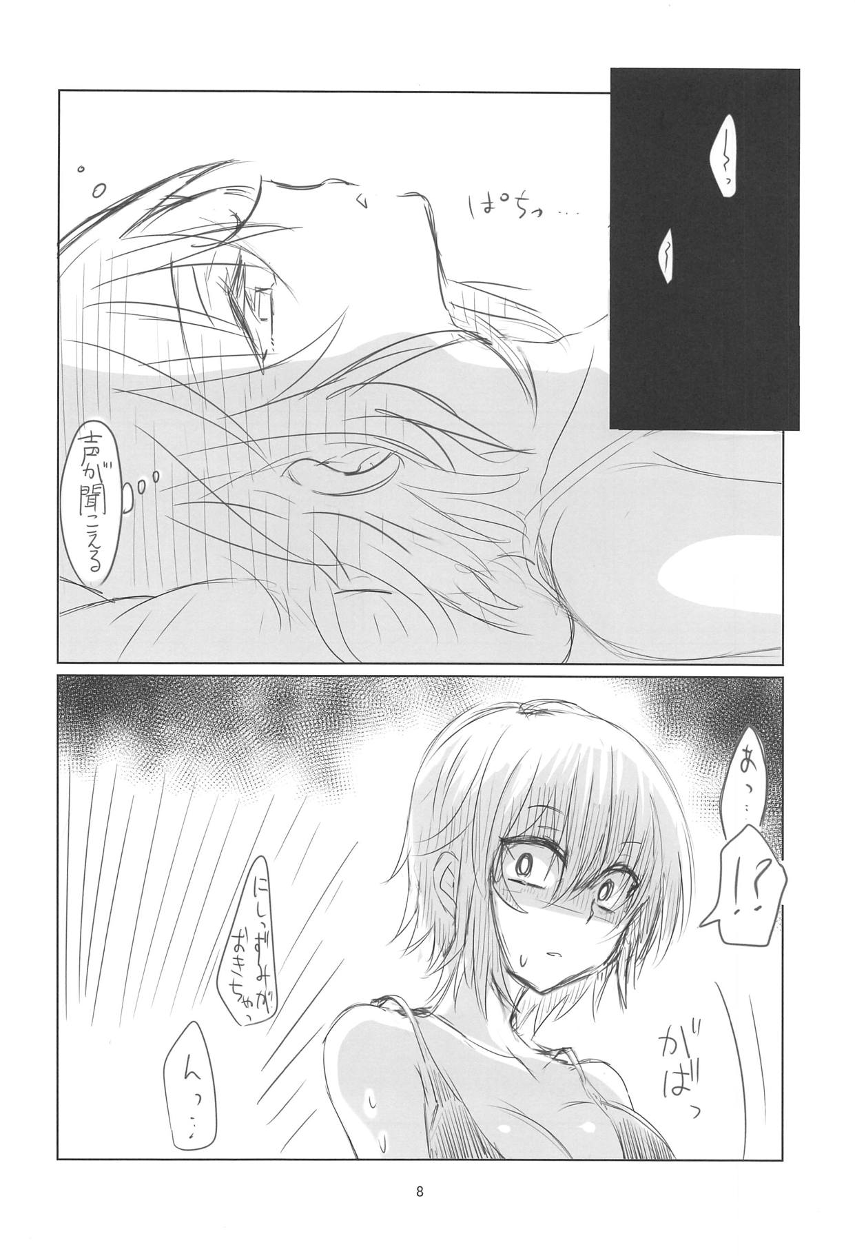 Gokubuto Chinpo no Pepperoni ga Yaru!! page 7 full
