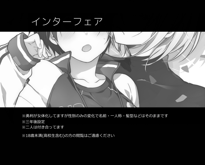 Intāfea  sample page 2 full
