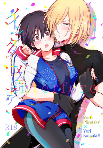 Intāfea  sample cover