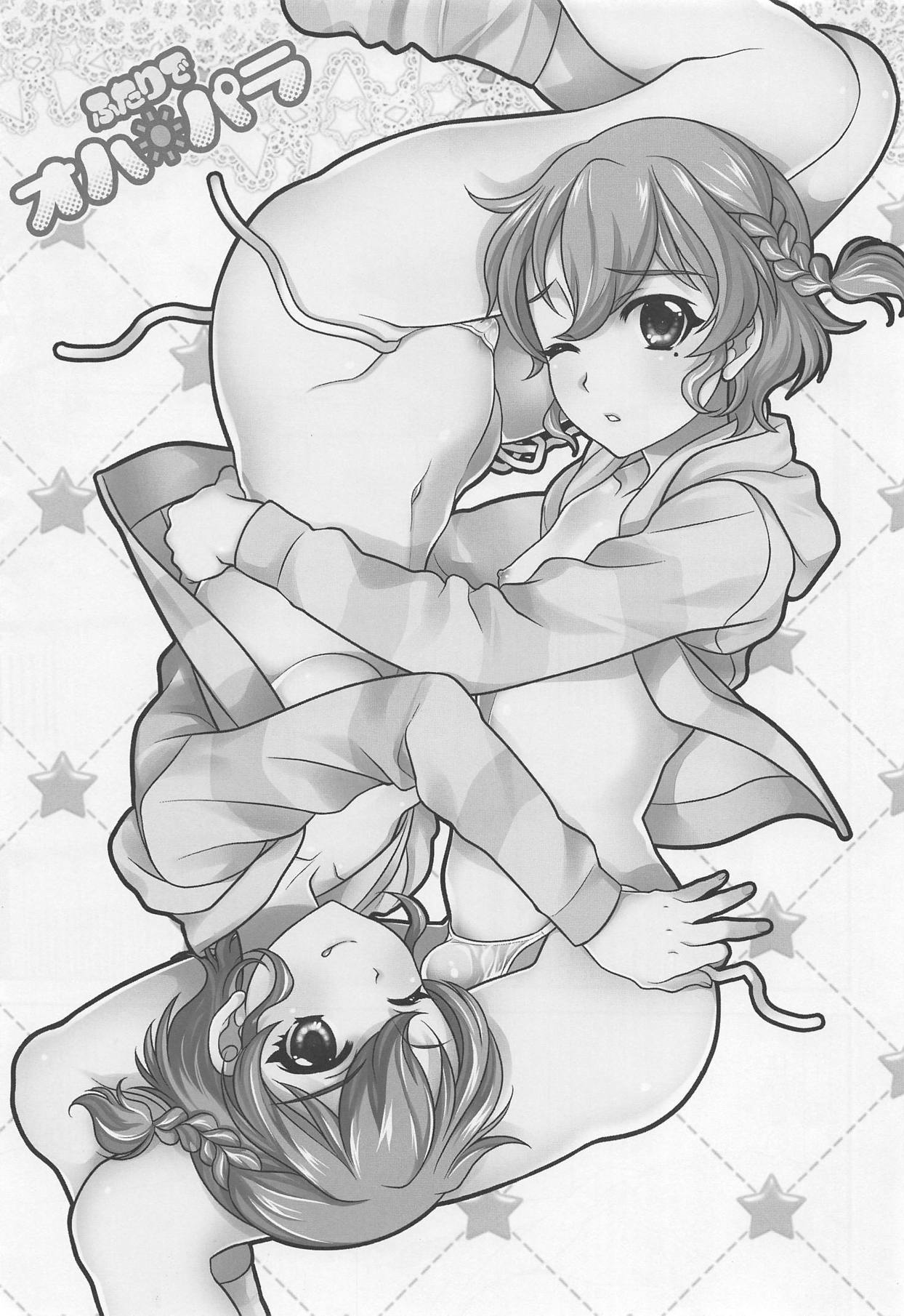 Futari de OhaPara page 2 full