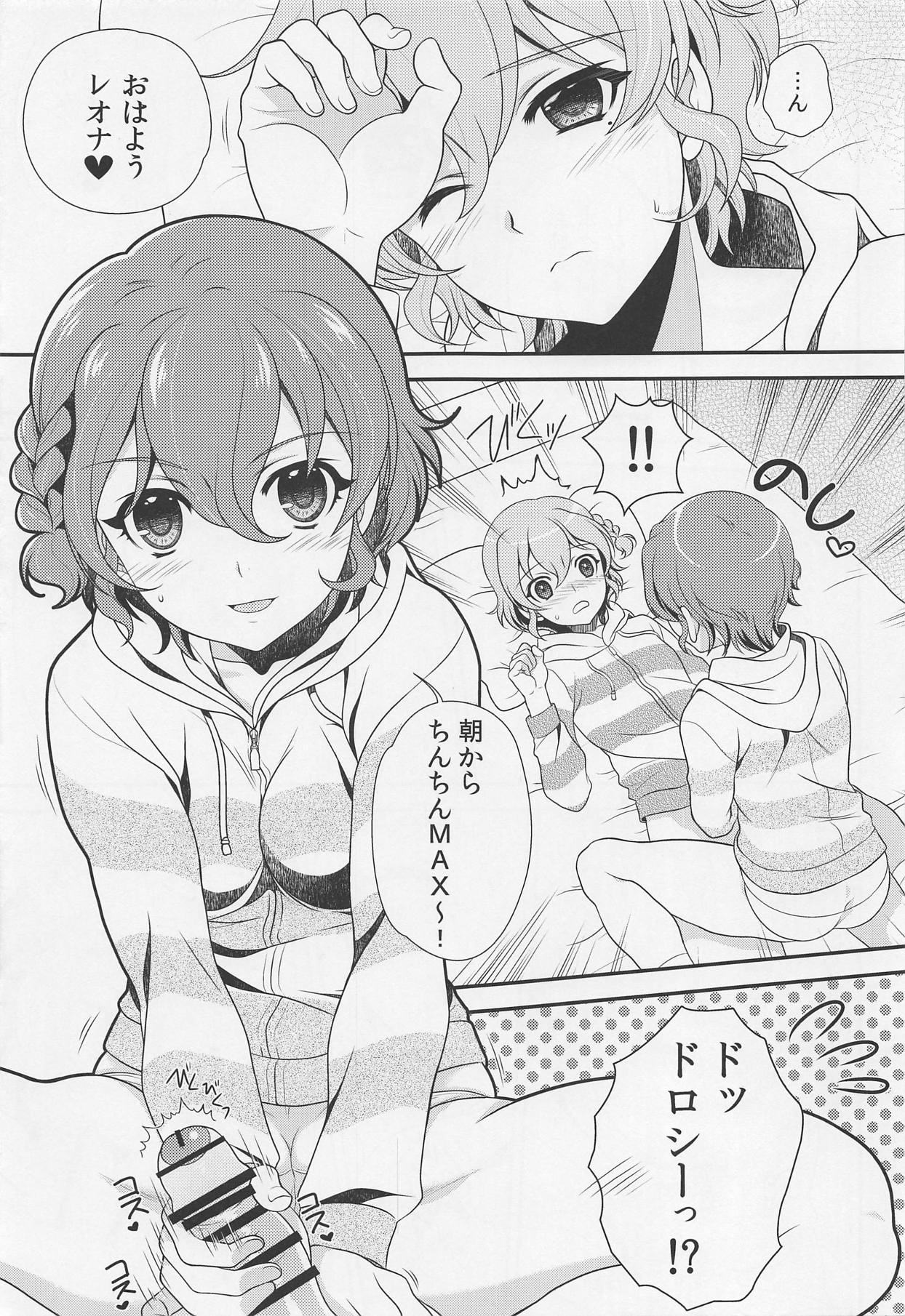 Futari de OhaPara page 4 full