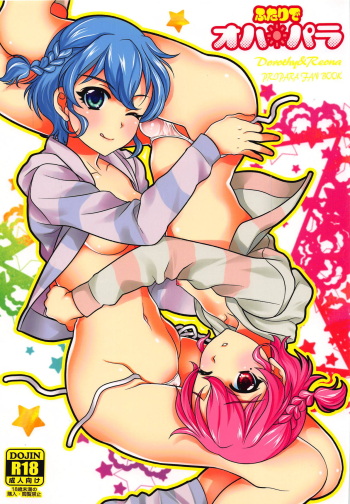Futari de OhaPara cover