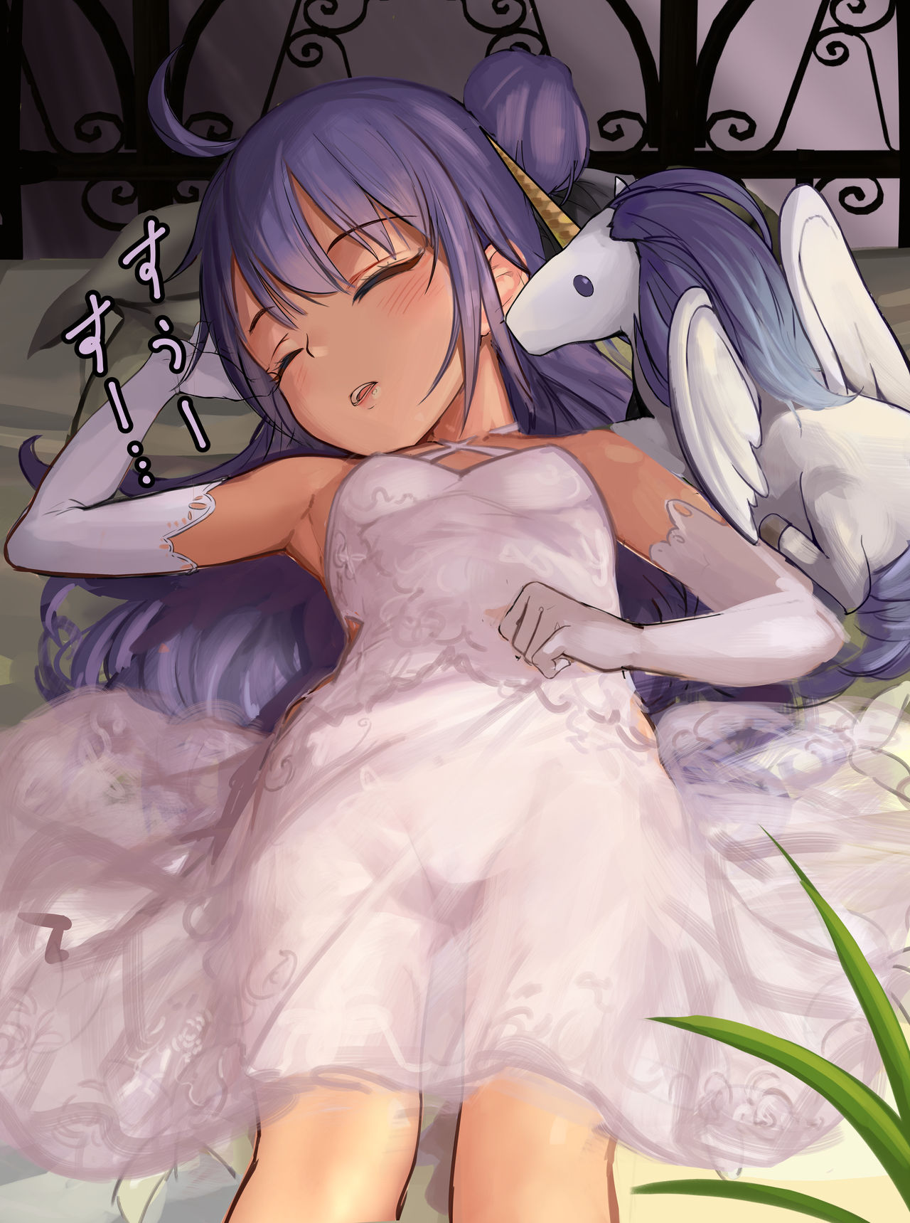 Fantia Rewards page 2 full