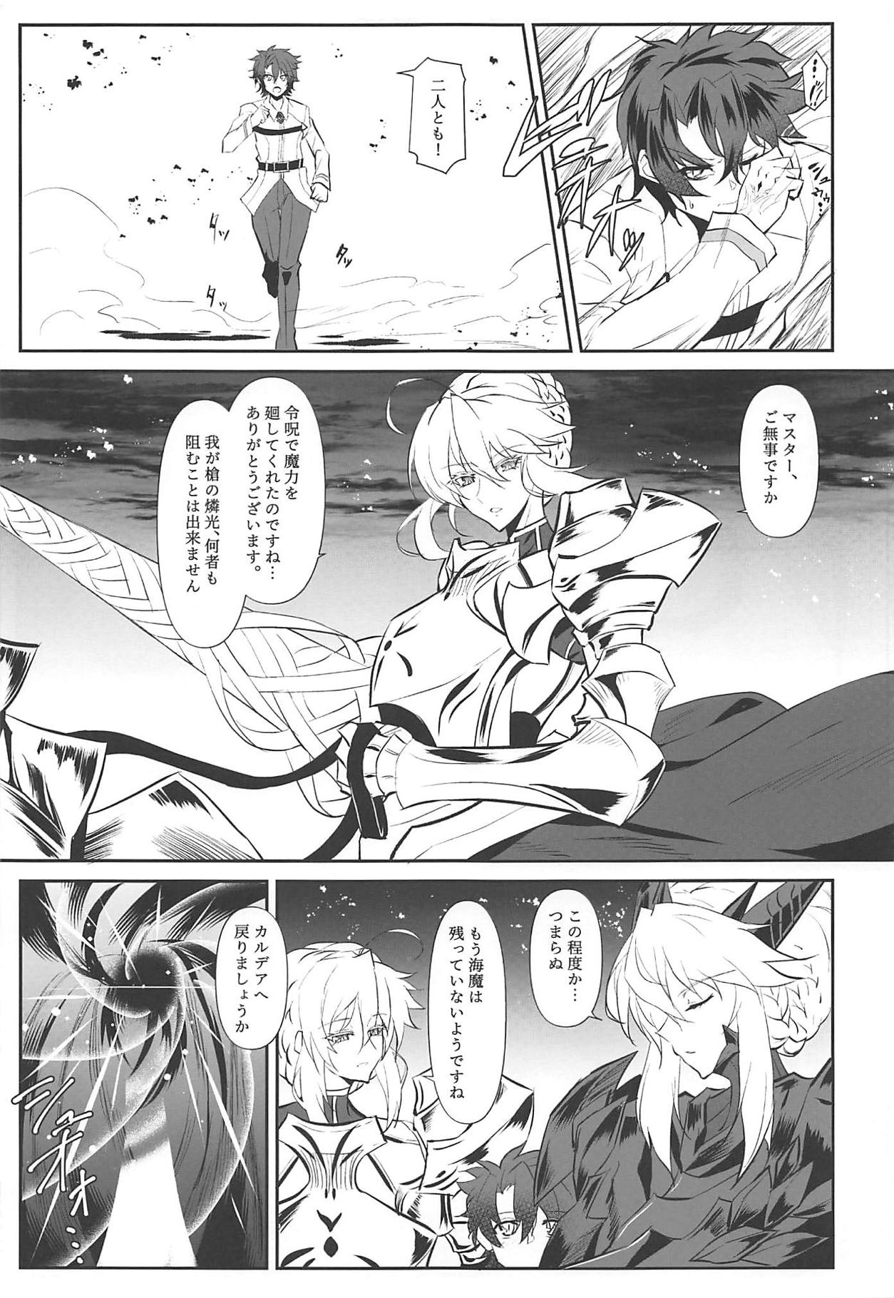 Altrias true LOVE page 4 full