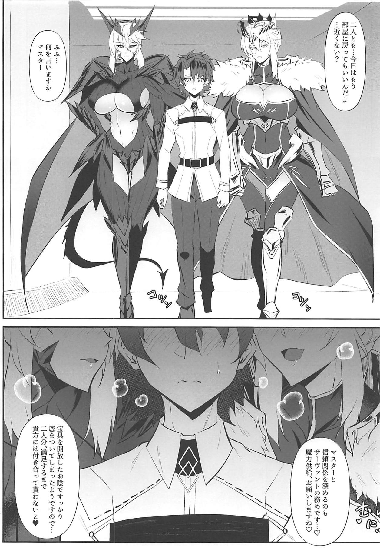 Altrias true LOVE page 5 full