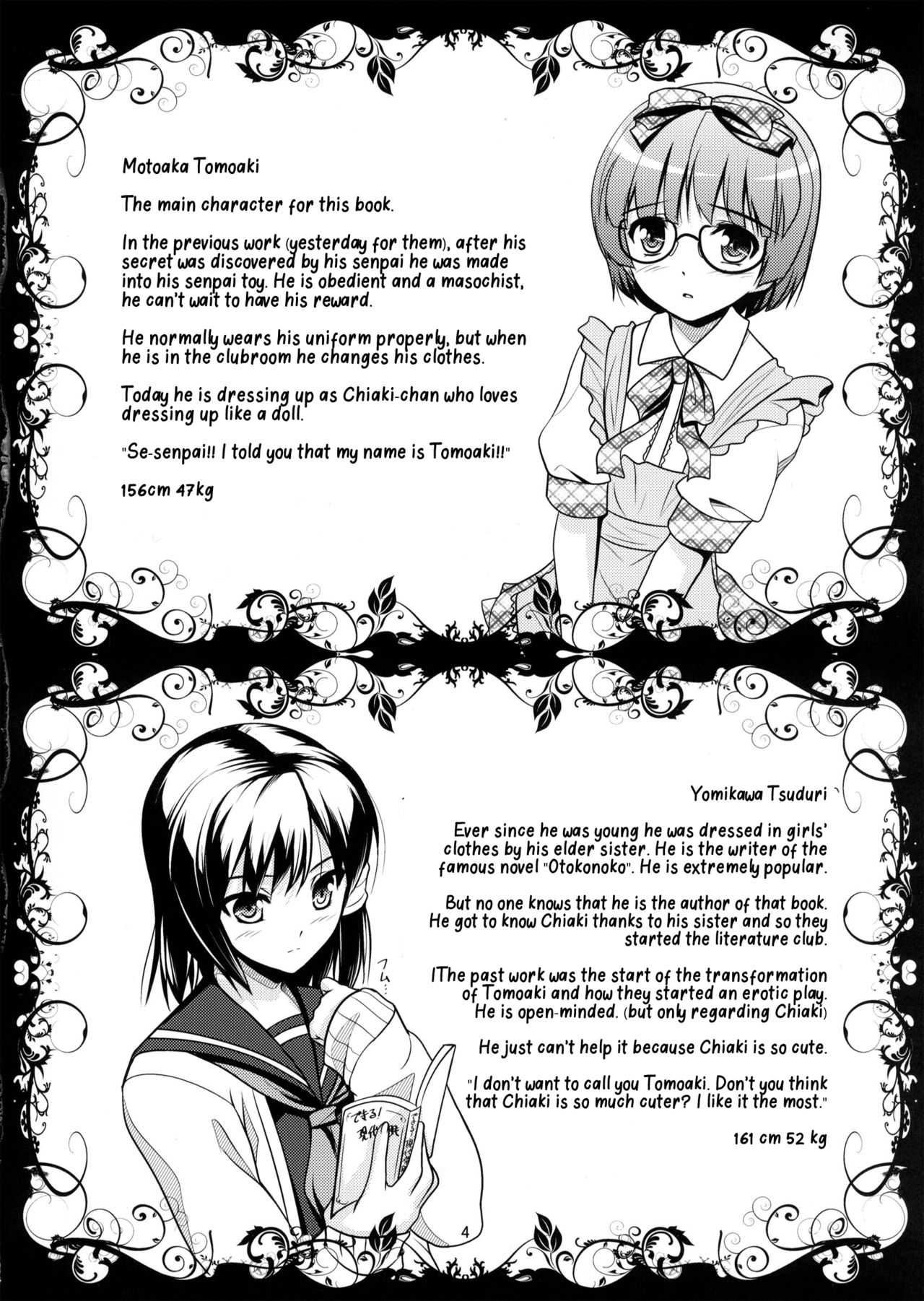 Roudoku Yuugi Ni ~Saimin Anji no Susume~ page 3 full