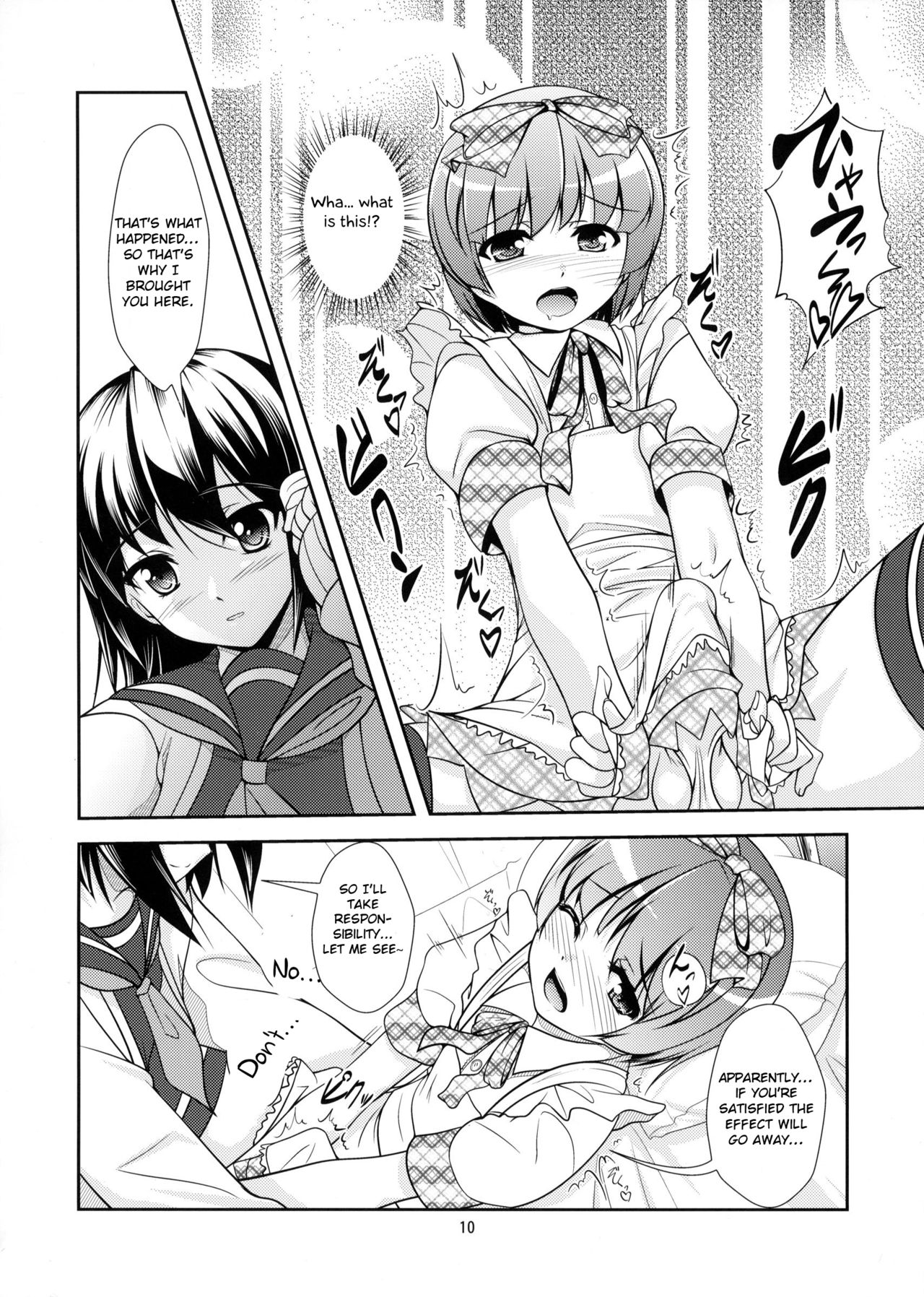 Roudoku Yuugi Ni ~Saimin Anji no Susume~ page 9 full