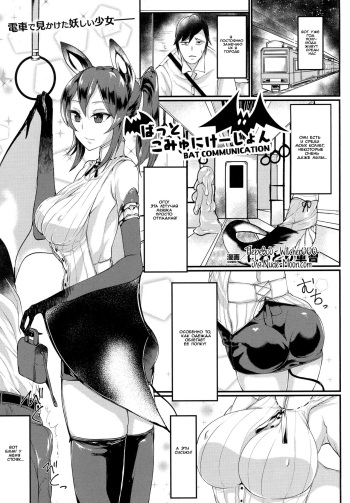 Bat Communication cover