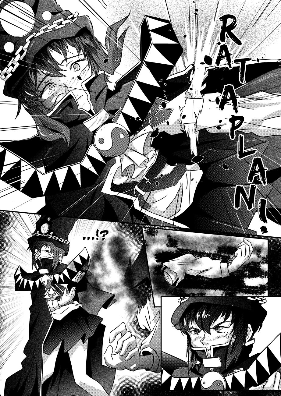 16 God of Death page 9 full