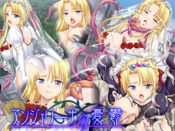 Angelina no Yuuutsu cover