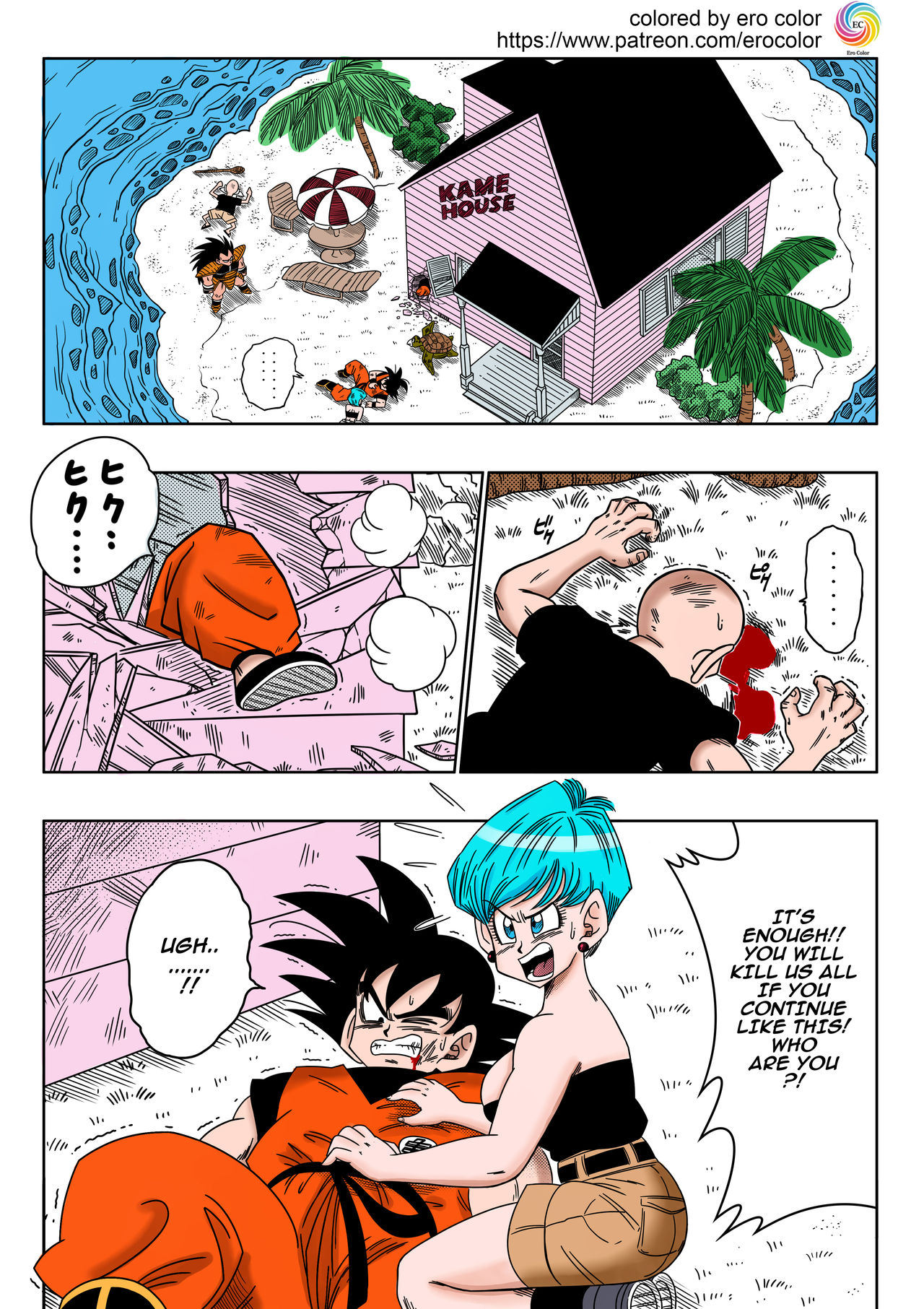 Warui Aniki - Bulma ga Yuukai Sareta!   EVIL BROTHER page 2 full