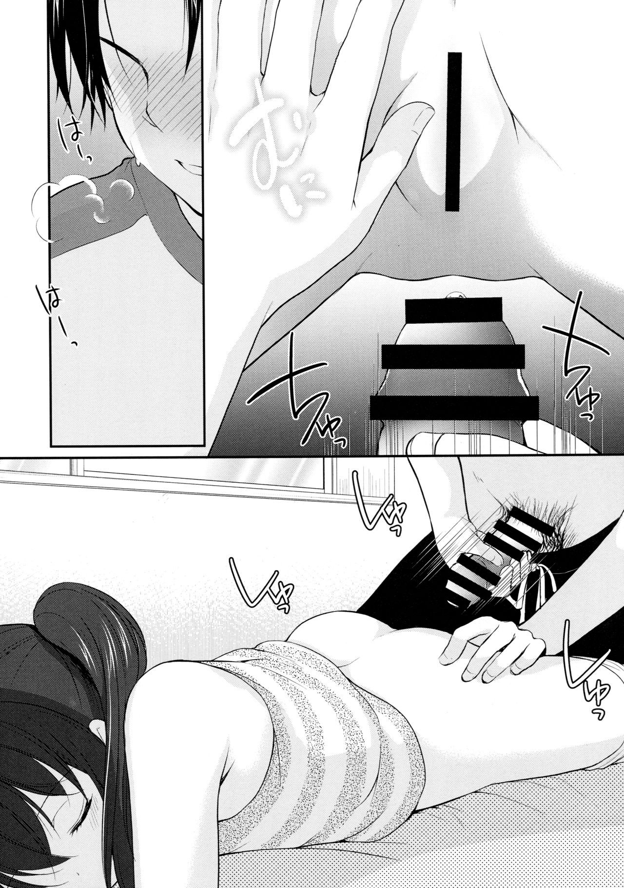 Tonari no Motoru Shoujo | 이웃의 벗은 소녀 page 10 full