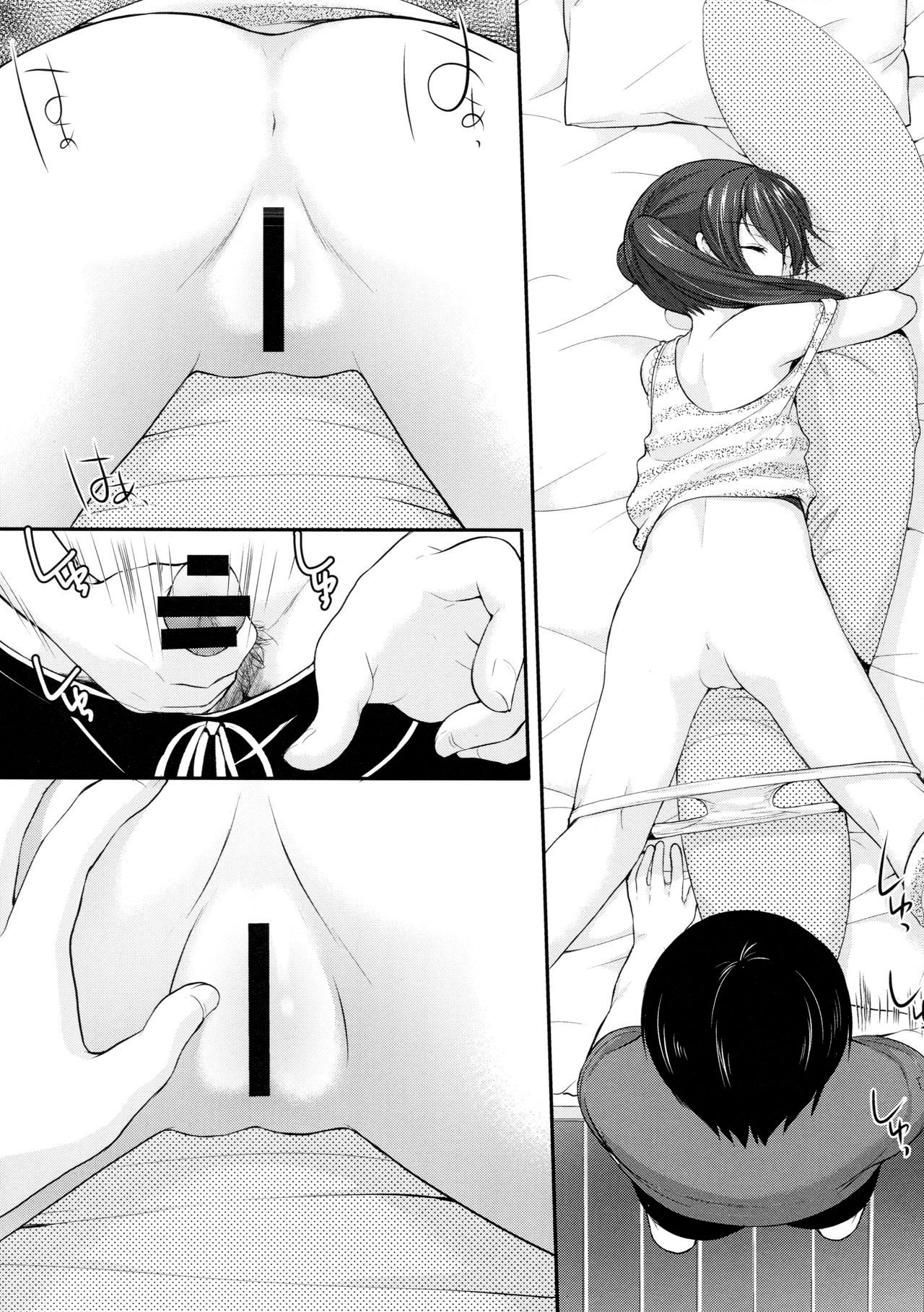Tonari no Motoru Shoujo | 이웃의 벗은 소녀 page 9 full